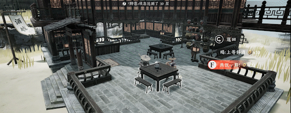 图片[10]-【武侠RPG/中文/水墨风】《绝世好武功/The Matchless Kungfu》V0.16 官方中文硬盘版【2.9G/更新】-嘤嘤怪之家