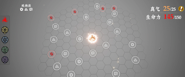 图片[3]-【武侠RPG/中文/水墨风】《绝世好武功/The Matchless Kungfu》V0.16 官方中文硬盘版【2.9G/更新】-嘤嘤怪之家