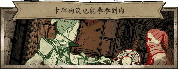 狭间骑士 Knights in Tight Spaces Build.17514440 官方中文 ISO镜像【4G】插图3 狭间骑士 Knights in Tight Spaces Build.17514440 官方中文 ISO镜像【4G】插图3