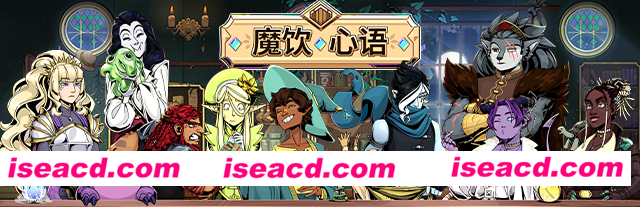 图片[4]-【跑团ADV/中文/2D】《魔饮心语 Tavern Talk》v20240816 官方中文硬盘版【4.6G/新作】-嘤嘤怪之家