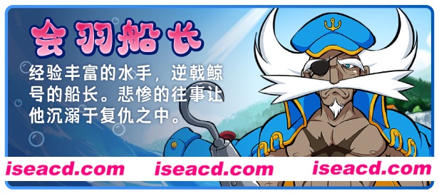 图片[2]-【日式RPG/中文/步兵】海川钓者～蜜豆半岛的女神 STEAM官方中文版+步兵DLC【1G/新作】-嘤嘤怪之家