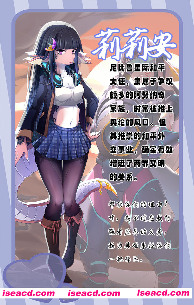 图片[21]-【SLG/中文/动态】《蜥学东渐 Geckorientalism》v0.4.2.1 官方中文硬盘版【7.9G/新作】-嘤嘤怪之家