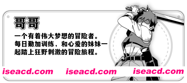 图片[2]-【RPG/中文/黑白】妹相随～黑白世界的缤纷冒险 官方中文步兵版【650M/新作/全CV】-嘤嘤怪之家