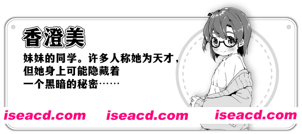 图片[2]-【RPG/中文/黑白】妹相随～黑白世界的缤纷冒险 官方中文步兵版【650M/新作/全CV】-嘤嘤怪之家