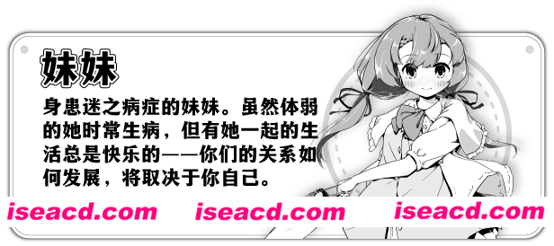 图片[2]-【RPG/中文/黑白】妹相随～黑白世界的缤纷冒险 官方中文步兵版【650M/新作/全CV】-嘤嘤怪之家