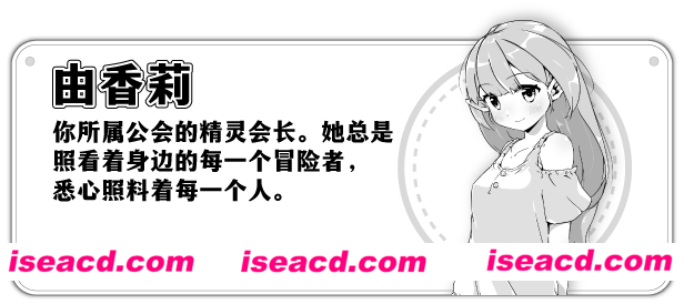 图片[2]-【RPG/中文/黑白】妹相随～黑白世界的缤纷冒险 官方中文步兵版【650M/新作/全CV】-嘤嘤怪之家