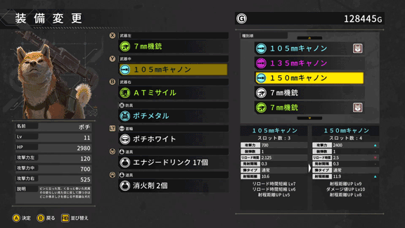 图片[2]-【ACT/中文/弹幕割草】重装机犬/METAL DOGS V1.10 官方中文硬盘版【1.2G】-嘤嘤怪之家