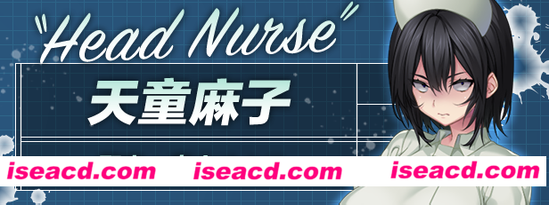 图片[2]-【日式ADV/中文】 病房轶事～在凶恶护士长主宰的医院深渊中过着卧底生活 STEAM官方中文版【1.2G/全CV】-嘤嘤怪之家