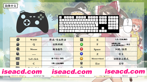图片[7]-【日式RPG/中文/3D弹幕】幻想讨幻经 | Touhou Mechanical Scrollery 官方中文【4.3G】-嘤嘤怪之家