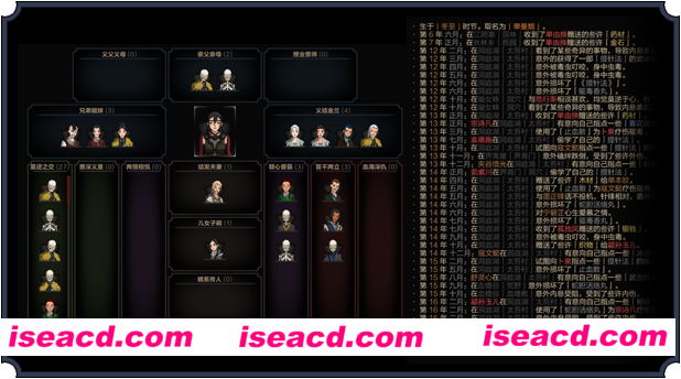 图片[5]-【RPG/中文/带DLC】太吾绘卷  V0.0.63.39 血冢遗姝+全OTS+开局简单MOD【3.9G】-嘤嘤怪之家