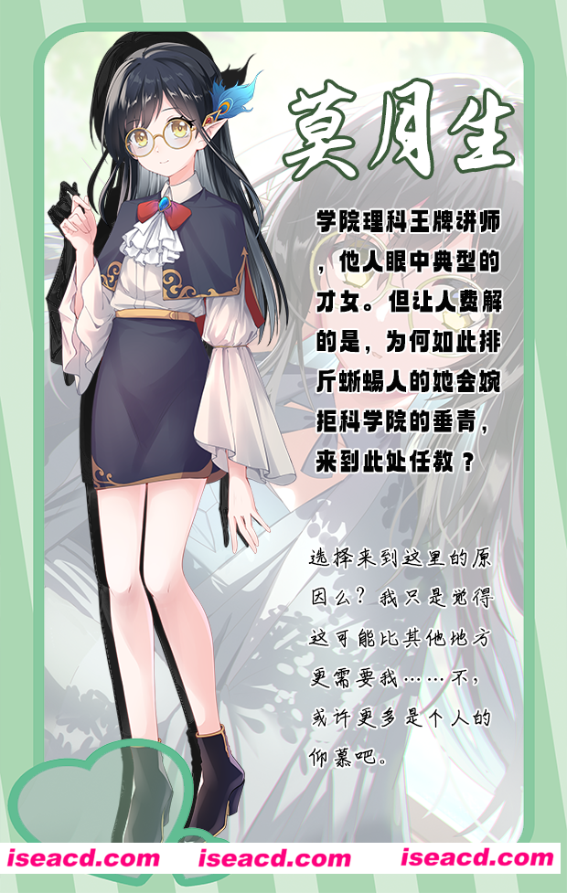 图片[19]-【SLG/中文/动态】《蜥学东渐 Geckorientalism》v0.4.2.1 官方中文硬盘版【7.9G/新作】-嘤嘤怪之家
