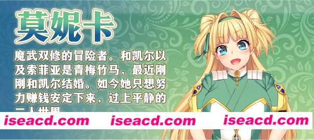 图片[2]-【日式RPG/中文/步兵/NTR】买房新妻莫妮卡 v1.02 Steam官方中文+步兵DLC【2.6G/新作】-嘤嘤怪之家