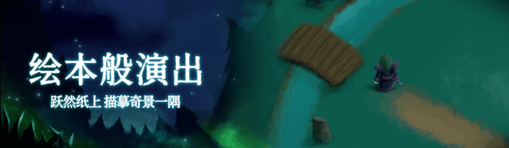 图片[4]-【RPG/中文/3D】《黄泉路探险队 Necro Story》 官方中文版【1.6G/新作】-嘤嘤怪之家