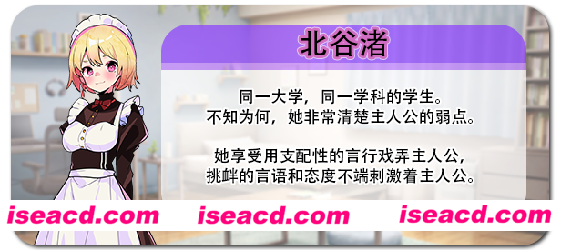 Nagisa_Kitatani_s-cn.png?t=1748499336