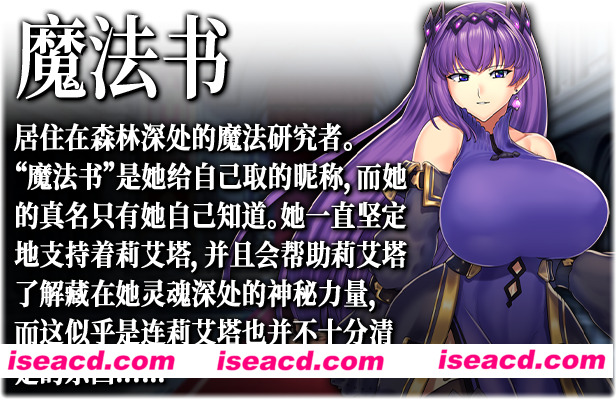 图片[2]-【日式RPG/中文/步兵】OBSCURITE MAGIE～强欲冒险家与王室之血 Ver1.02 官方中文步兵版【1.2G】-嘤嘤怪之家