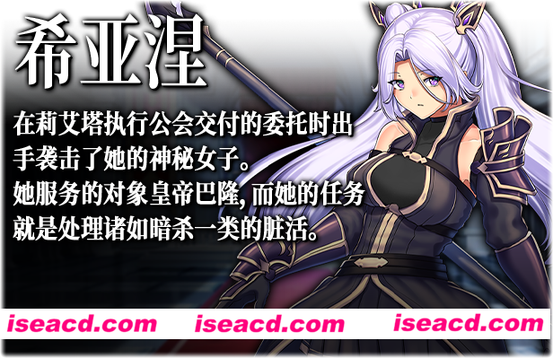 图片[2]-【日式RPG/中文/步兵】OBSCURITE MAGIE～强欲冒险家与王室之血 Ver1.02 官方中文步兵版【1.2G】-嘤嘤怪之家