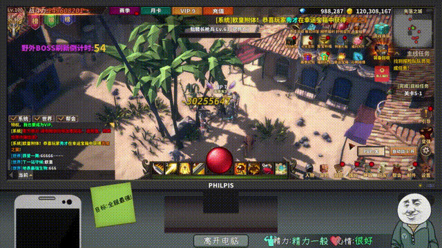 图片[6]-【模拟SLG/中文/整活儿】《中国式网游》v1.045 官方中文硬盘版/完全破解【4.9G/新作】-嘤嘤怪之家