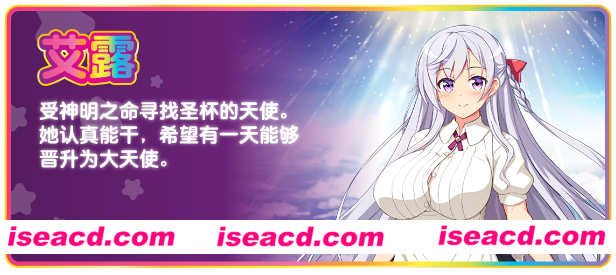 图片[2]-【日式RPG/中文/步兵】堕欲天使 性欲☆天使 V1.1 官方中文步兵版+全CG存档【1.1G/更新】-嘤嘤怪之家