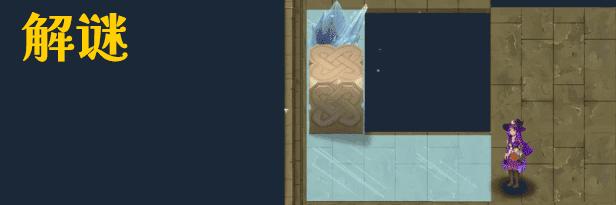 图片[3]-【RPG/中文/动态】魔药奇谭/Potions: A Curious Tale V1.010 官方中文硬盘版【3.3G/更新】-嘤嘤怪之家