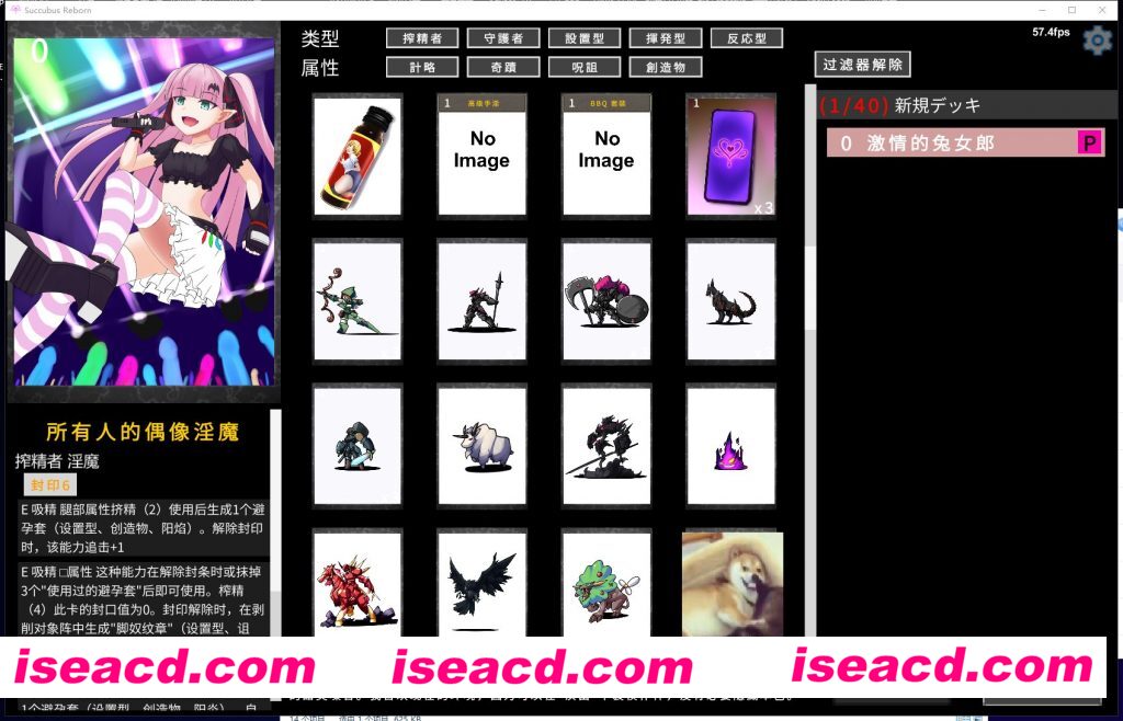 图片[3]-【卡牌对战RPG/汉化/步兵】银魔再诞Succubus Reborn v20240711 步兵汉化版【1.8G/更新/全CV】-嘤嘤怪之家