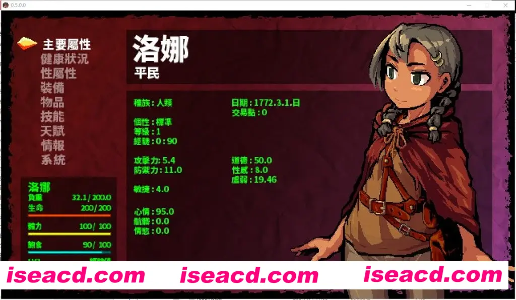 图片[6]-【高自由度RPG/中文/步兵全动态】洛娜的世界RPG Lona V0.9.0.5 官中步兵+额外MOD整合【500M】-嘤嘤怪之家