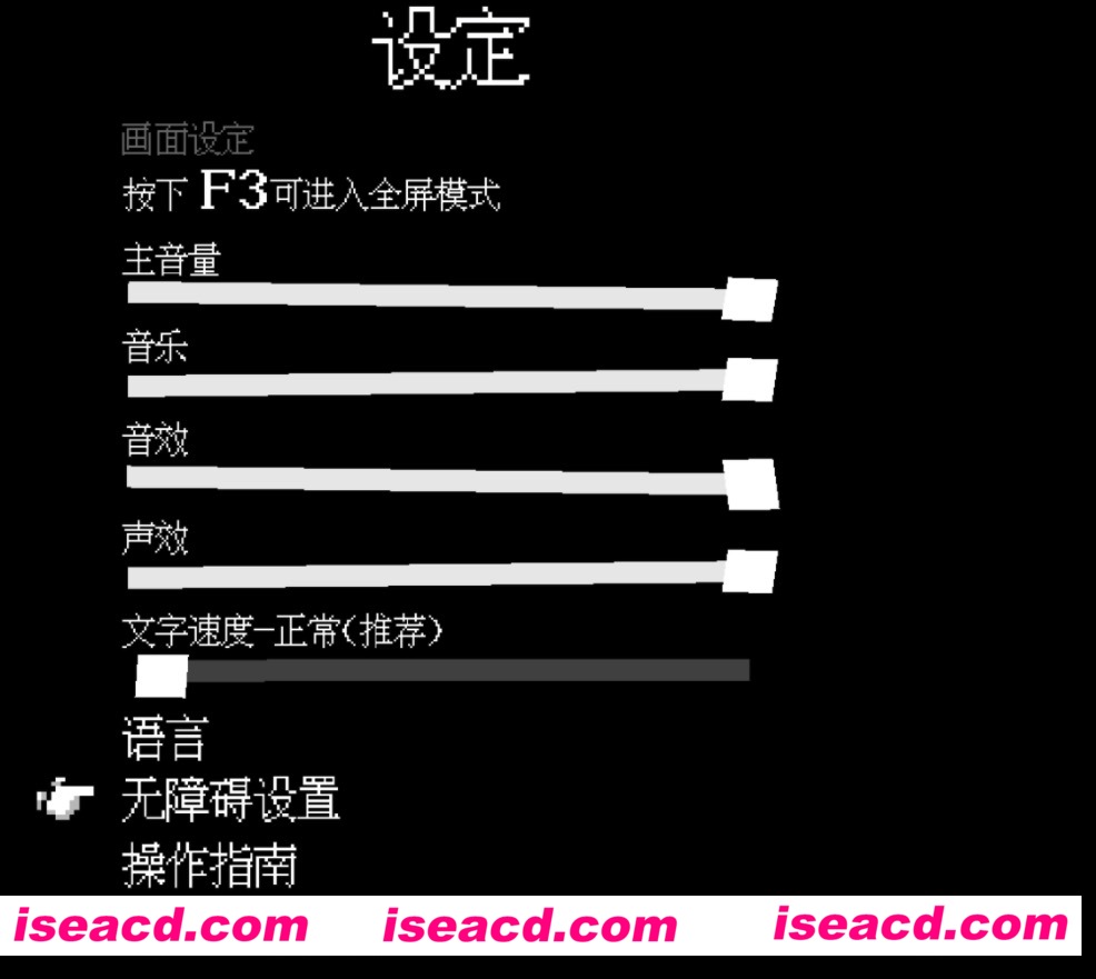 图片[2]-【RPG/中文/音游向】《永生 Everhood》v1.1.6 官方中文硬盘版【1.2G/新作】-嘤嘤怪之家
