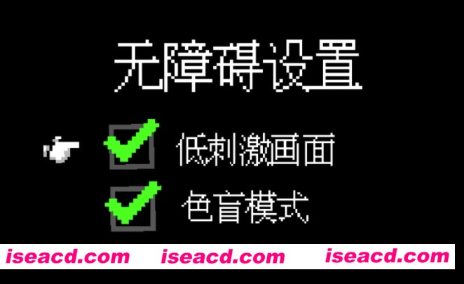 图片[3]-【RPG/中文/音游向】《永生 Everhood》v1.1.6 官方中文硬盘版【1.2G/新作】-嘤嘤怪之家