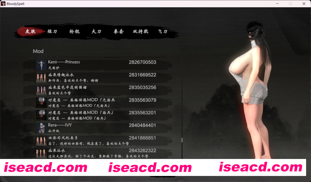 图片[14]-【大作ACT/魔改整合】嗜血印-佛爷超爽私货魔改绅士版[一键启动/超多MOD]【23G/新作】-嘤嘤怪之家