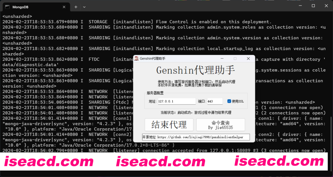 图片[1]-【单机版/小白一键端】原神 V4.01 单机破解稳定版[一键端/带GM指令工具/全破解]【65G】-嘤嘤怪之家