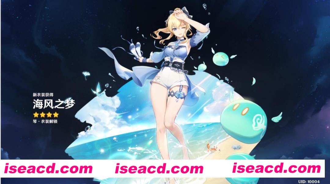 图片[8]-【单机版/小白一键端】原神 V4.01 单机破解稳定版[一键端/带GM指令工具/全破解]【65G】-嘤嘤怪之家