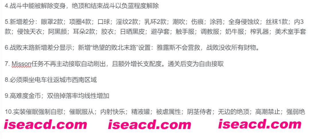 图片[2]-【日式RPG/中文/魔改版】魔法少女天穹法妮雅 超魔改强化版 V55.1 【3.4G/全CV】-嘤嘤怪之家