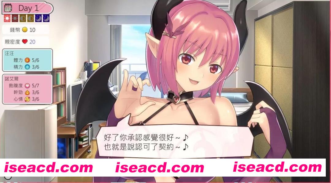 图片[4]-【养成SLG/中文/步兵】与魅魔缔结契约的同居生活 v2.0 官方中文硬盘版【500M】-嘤嘤怪之家