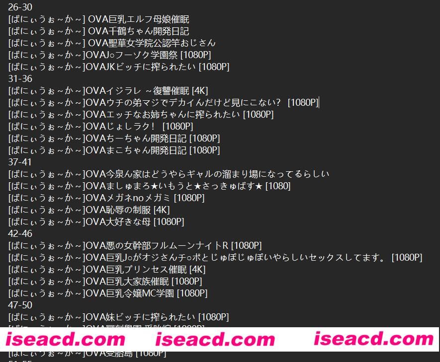 图片[4]-【番剧大合集/中字/鲤番】超强绅士监督-雷火剑 截止至24年3月全资源合集 中字版【102G】-嘤嘤怪之家