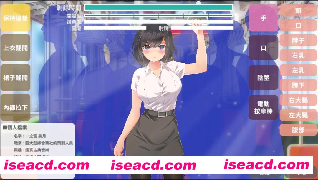 图片[2]-【触摸SLG/中文/PC+安卓】教训!?抚摸!?满员电车!!一之宫 美月编 官方中文版[PC+安卓]【1.2G/全CV】-嘤嘤怪之家