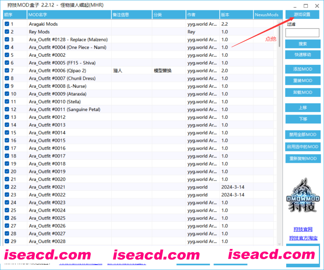 图片[3]-【3A大作/魔改版】怪物猎人崛起：曙光 V16 小黄兔邪恶绅士魔改版[解压即玩/超多MOD]【51G】-嘤嘤怪之家