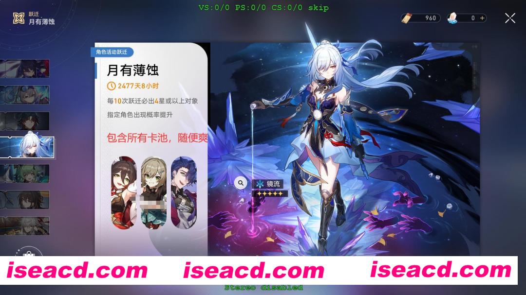 图片[4]-【单机版/一键端】崩铁 V2.0 电脑端完美单机版[一键启动/带GM指令/全内容/可打MOD]【35G】-嘤嘤怪之家