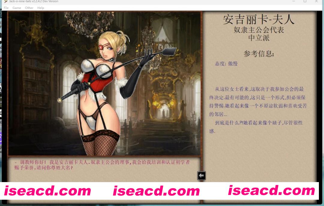 图片[6]-【养成互动SLG/汉化】 Jack-o-nine-tails 2.2.4.2 迷雾战神95%汉化版【3.7G/更新】-嘤嘤怪之家