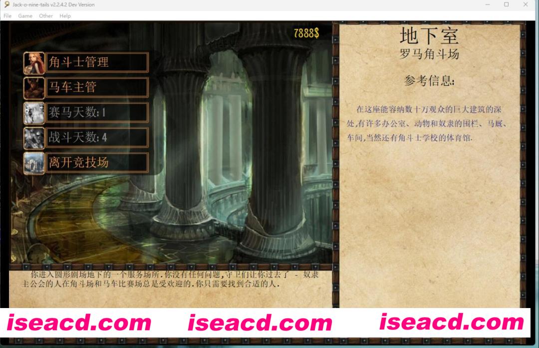 图片[2]-【养成互动SLG/汉化】 Jack-o-nine-tails 2.2.4.2 迷雾战神95%汉化版【3.7G/更新】-嘤嘤怪之家