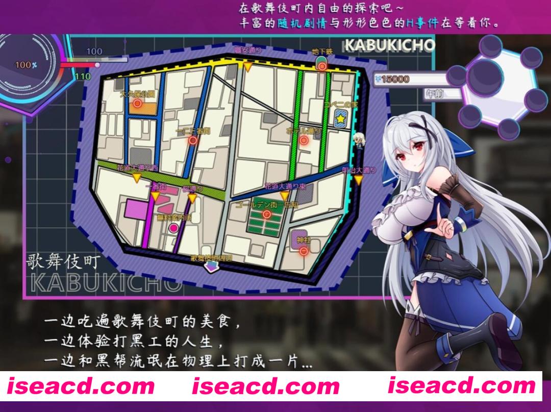 图片[3]-【RPG/中文/步兵/PC+安卓】异世界出身的我在歌舞伎町打黑工 官方中文步兵版[PC+安卓]【1.7G】-嘤嘤怪之家