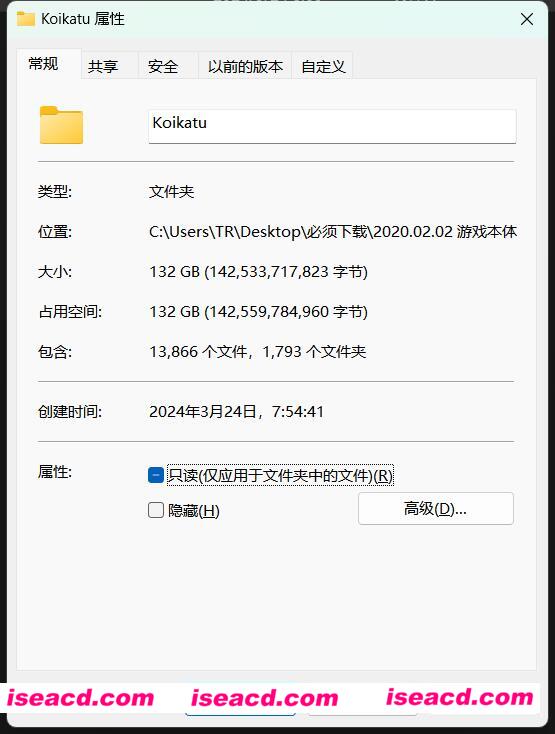 图片[2]-【牛逼资源/一键启动】恋活-G佬最强完美整合版 24年3月完整版[小白适配/一键开冲]【132G】-嘤嘤怪之家