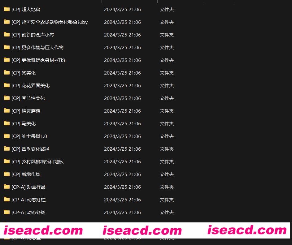 图片[5]-【模拟SLG/中文/整合版】星露谷物语 V1.6 大量MOD魔改版[上百美化MOD]【2G/新整合】-嘤嘤怪之家
