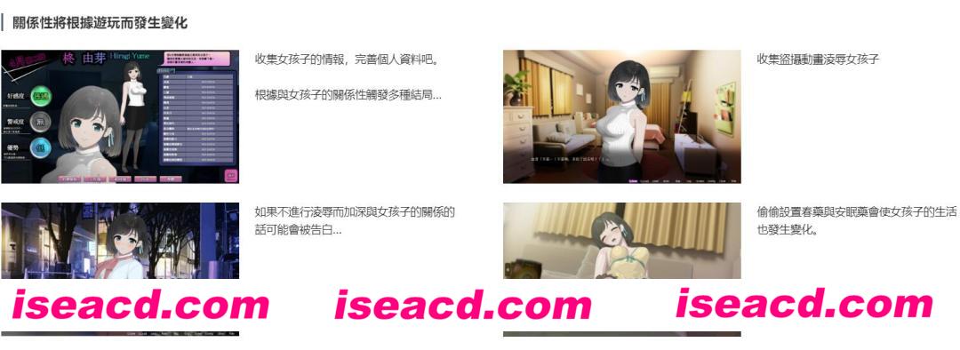 图片[3]-【互动SLG/中文/动态CG】ROOM：偷窥洗脑模拟游戏 Ver2.04 官方中文硬盘版+全CG【1.98G】-嘤嘤怪之家
