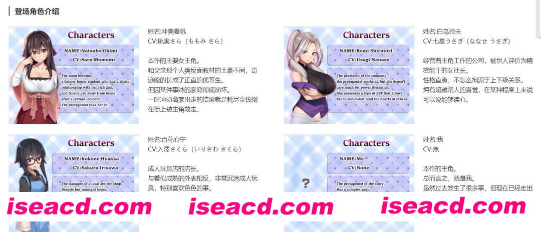 图片[5]-【养成调教SLG/中文/动态CG】外行离家少女和我 DL官方中文硬盘版 【1G/全CV/新汉化】-嘤嘤怪之家