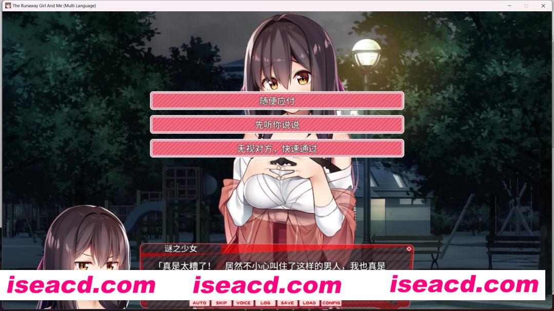 图片[3]-【养成调教SLG/中文/动态CG】外行离家少女和我 DL官方中文硬盘版 【1G/全CV/新汉化】-嘤嘤怪之家