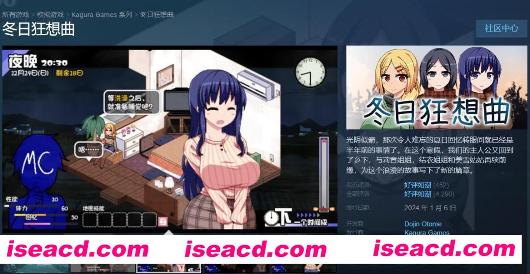 图片[2]-【SLG/中文/合集】夏日狂想曲V2.02（带DLC）+夏日魔改版+冬日狂想曲V1.04 中文步兵合集【3.3G】-嘤嘤怪之家