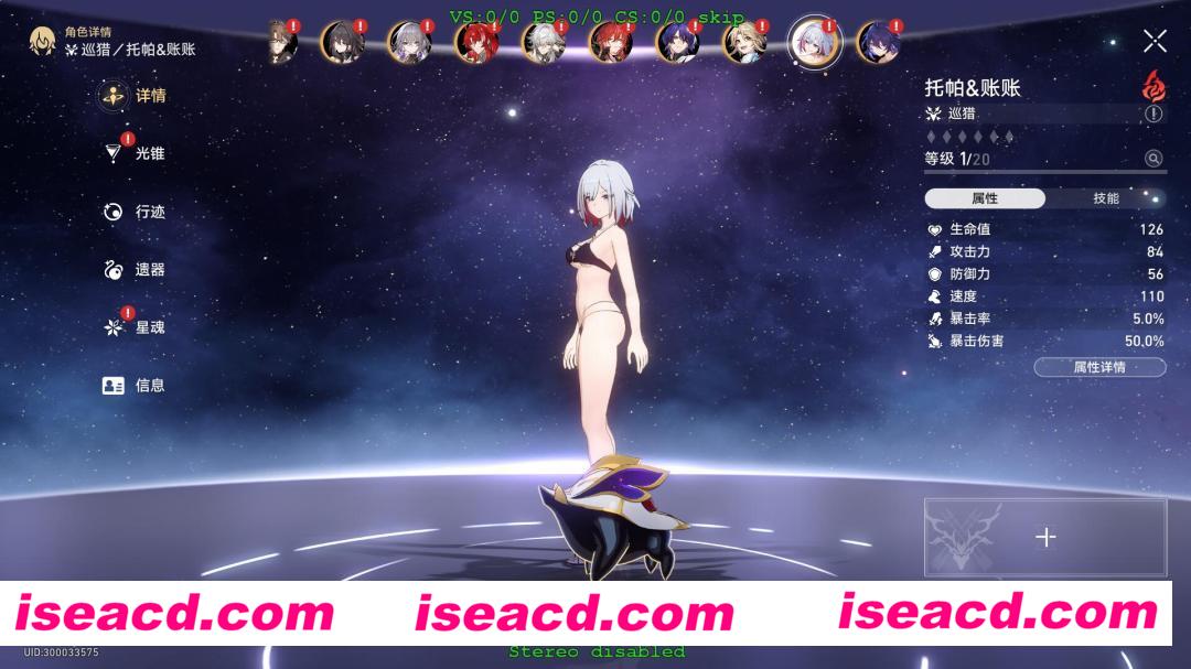 图片[8]-【单机版/一键端/更新】崩铁 V2.1 电脑端完美单机版[一键启动/带GM指令/全内容/可打MOD]【33G】-嘤嘤怪之家