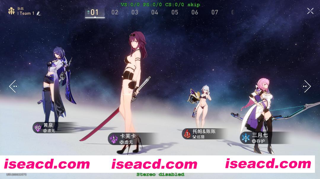 图片[9]-【单机版/一键端/更新】崩铁 V2.1 电脑端完美单机版[一键启动/带GM指令/全内容/可打MOD]【33G】-嘤嘤怪之家