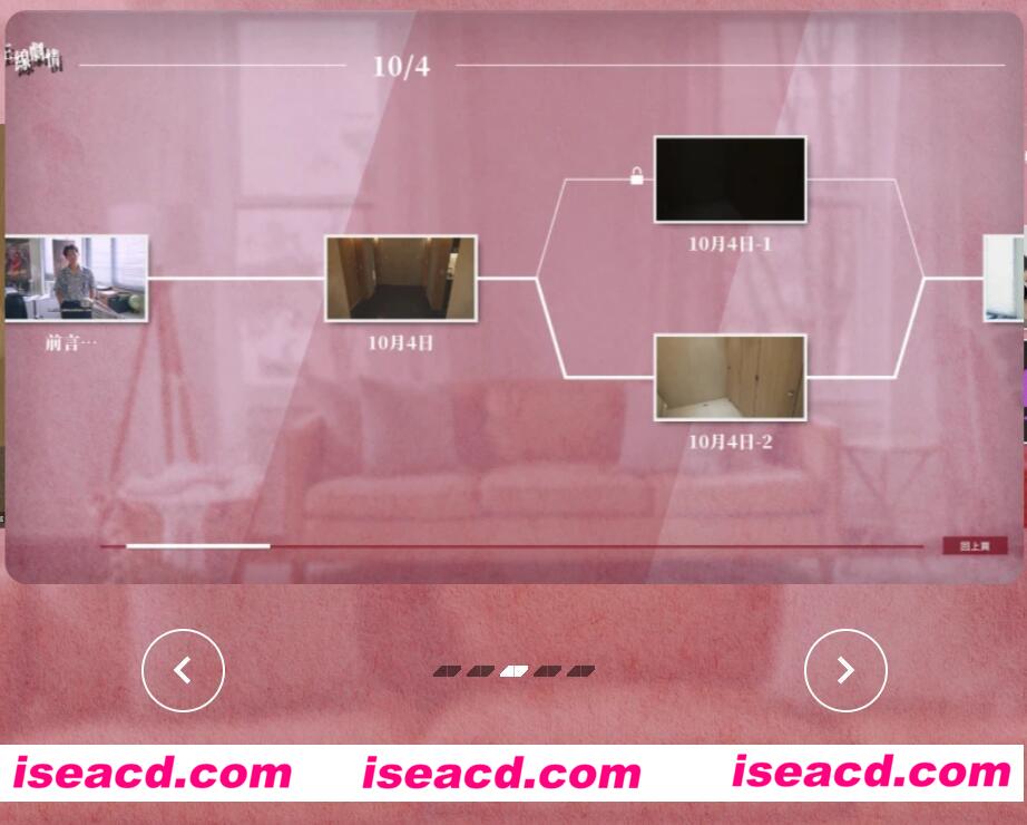 图片[4]-【真人互动SLG/中文/正式版】这个面试有点ying 官方中文破解版[正式版]【35G】-嘤嘤怪之家