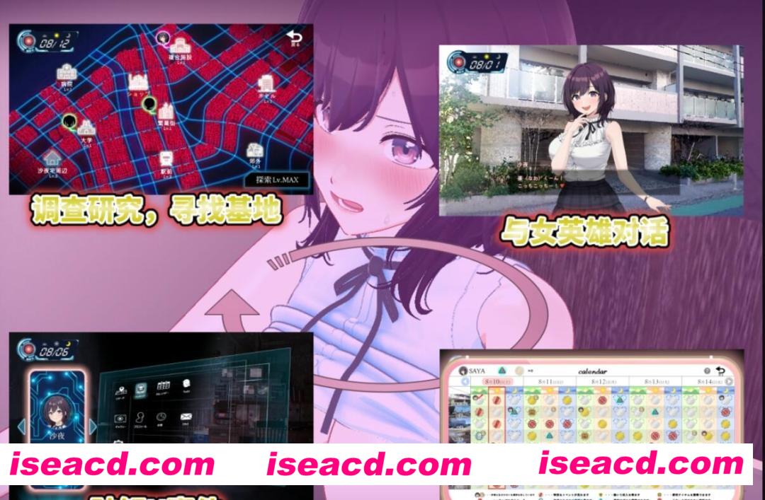 图片[3]-【探索互动SLG/中文/动态CG】LOOK.hac -ルック・ハック 官方中文硬盘版【1.4G/全CV】-嘤嘤怪之家