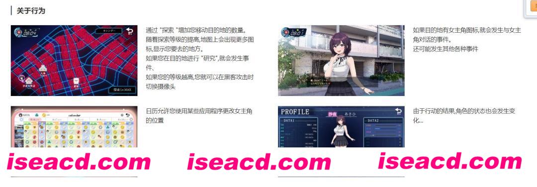 图片[6]-【探索互动SLG/中文/动态CG】LOOK.hac -ルック・ハック 官方中文硬盘版【1.4G/全CV】-嘤嘤怪之家